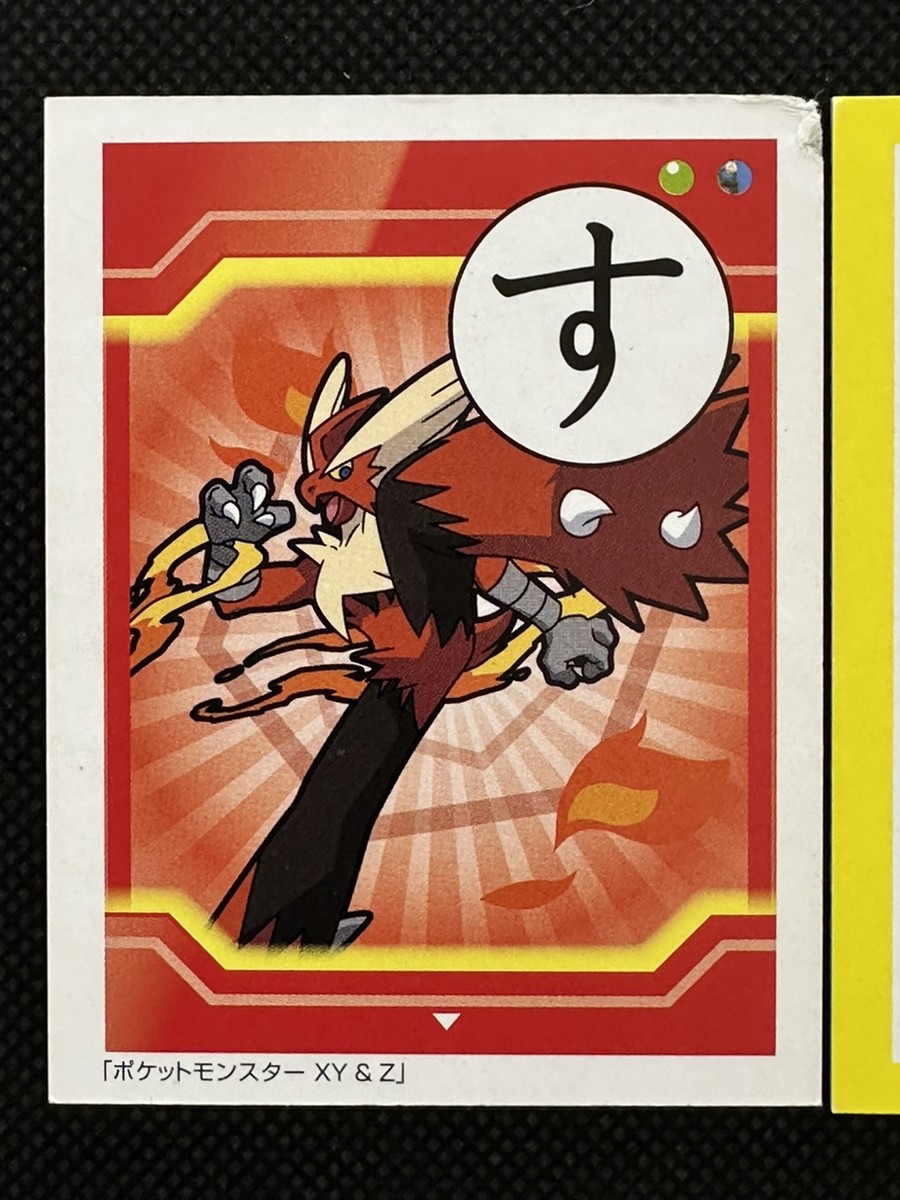 Mega Blaziken Karuta Card Pokemon XY & Z Japanese Nintendo Playing