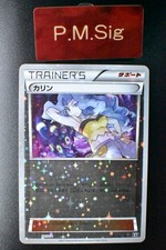 Karen #183 Prices | Pokemon Japanese Best of XY | Pokemon Cards