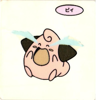 Cleffa Daiichi Pan Sticker Japanese Pokemon Vol. 22 MP