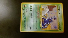 2000 Pokemon Japanese Neo Genesis Heracross No. 214 Holo Rare Ungraded