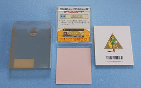 The Legend of Zelda 2 Link no Bouken JPN Famicom Disk System CIB FMC-LNK Tested