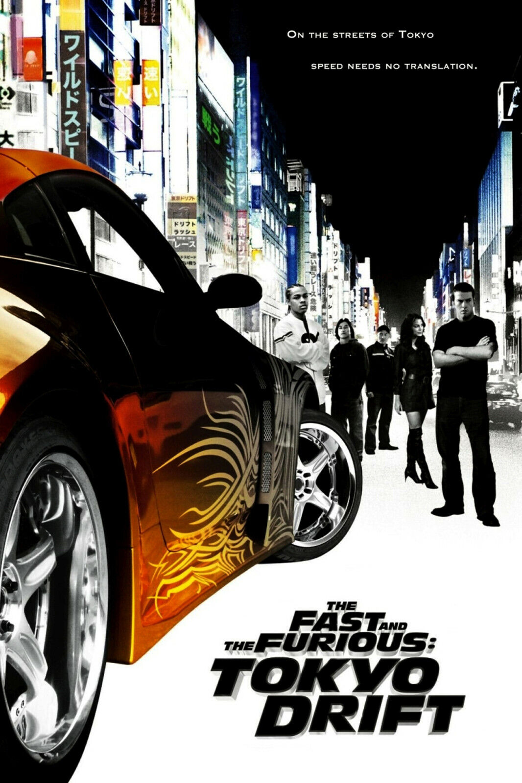 Fast and Furious - Tokyo Drift Poster for Sale by Stav B.