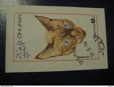 2R 1974 CAT CATS Imperforated Block DHUFAR DHOFAR YEMEN OMAN Local