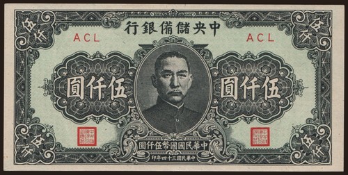 China - Central Reserve Bank of China - 1945 - 5000 Yuan - "EF+" #CO7063 - Picture 2 of 6