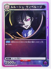 Lelouch Lamperouge R BT/CGH-1-016 - Code Geass Union Arena Trading Holo Card