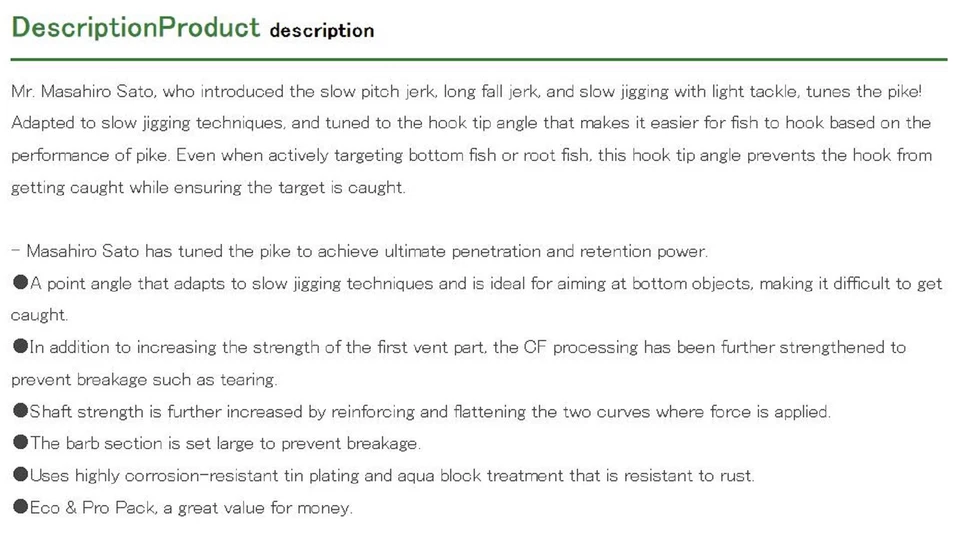 Decoy AS-05SP Pro Pack Jigging Single Pike Size 1/0 (0111) - Photo 4/4