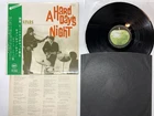 The Beatles A Hard Day's Night Japan LP OBI [11865ER]