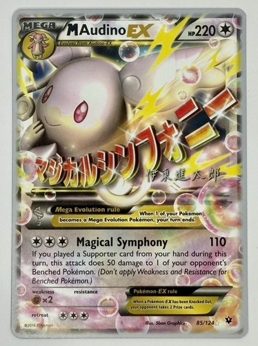M Audino EX (85/124) - 2016 World Championship Decks