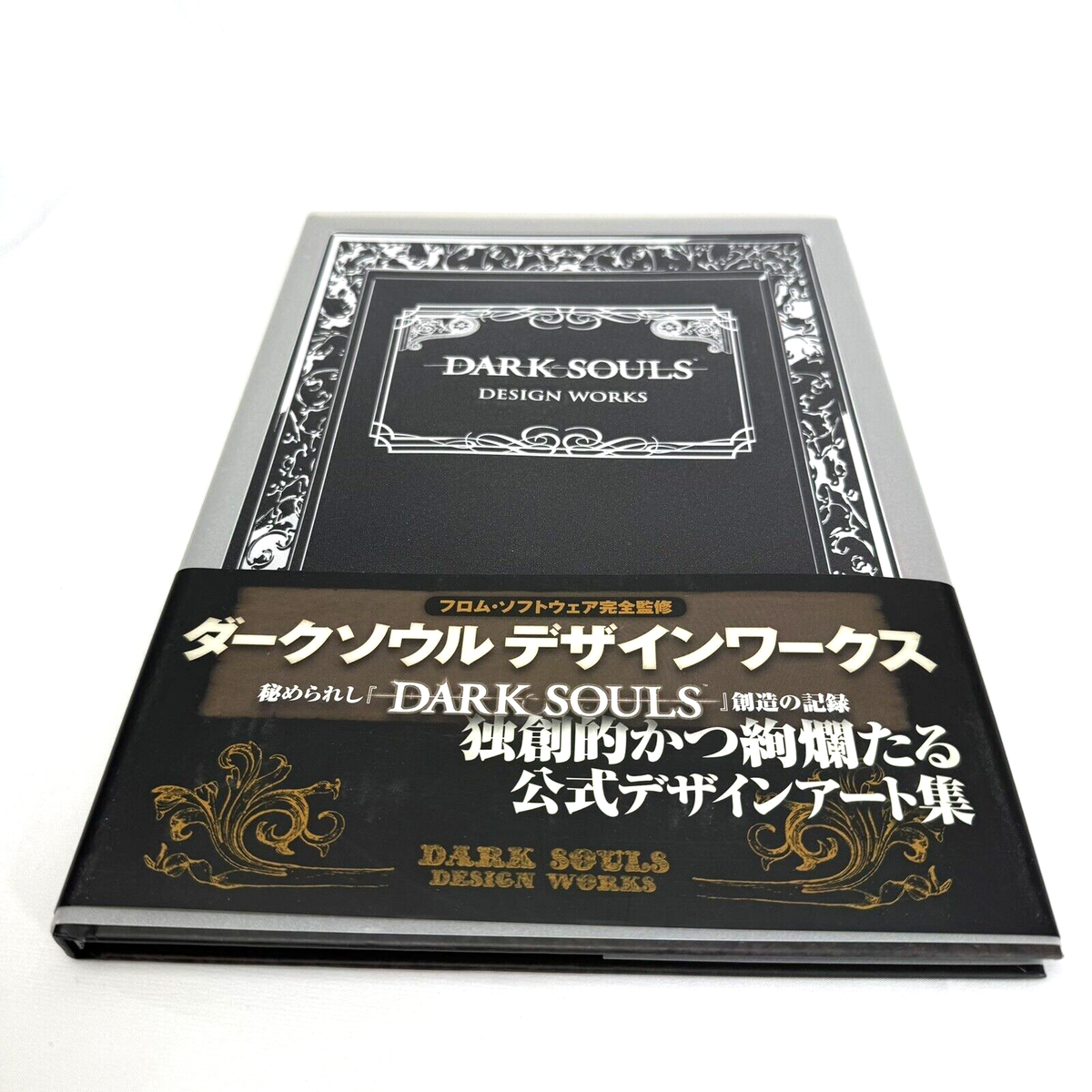 Dark Souls Ⅰ & Ⅱ & Ⅲ Design Works Hardcover Official design art