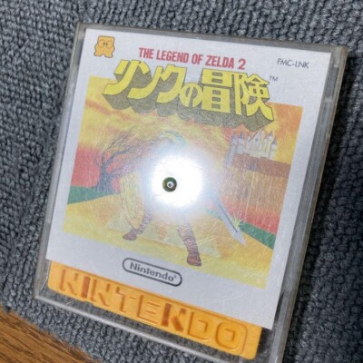 Zelda II: The Adventure of Link - Nintendo Famicom Disk System