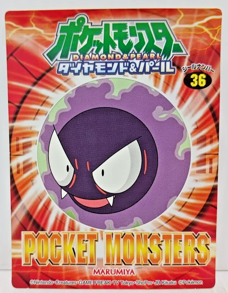 Gastly Ghos Marumiya Sticker Cards Japanese Pokemon Collectible Collection