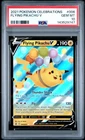 2021 POKEMON CELEBRATIONS #006 FLYING PIKACHU V PSA 10