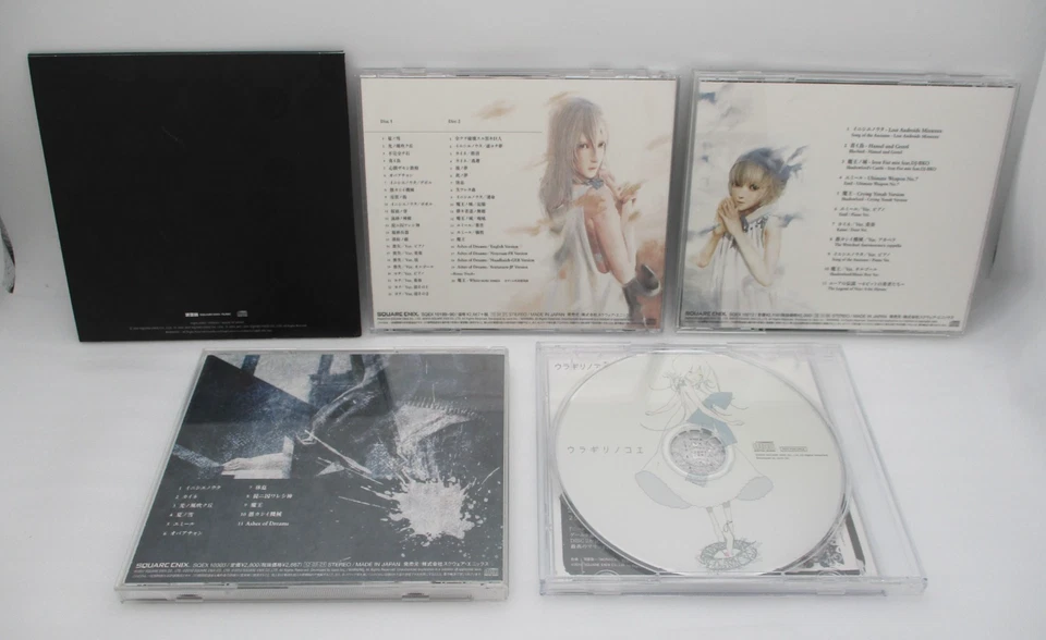 CD NieR Gestalt Replicant Original Soundtrack Arrange Piano ... 5CDs Japan - Image 2 of 4