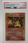 1996 Charizard-Holo 006 Expansion Pack Holo (Japanese) PSA 2