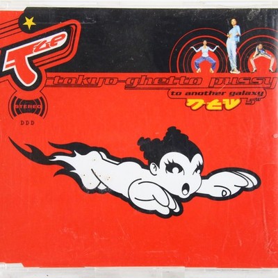 Music Musik MAXI CD Tokyo Ghetto Pussy   To Another Galaxy Gut