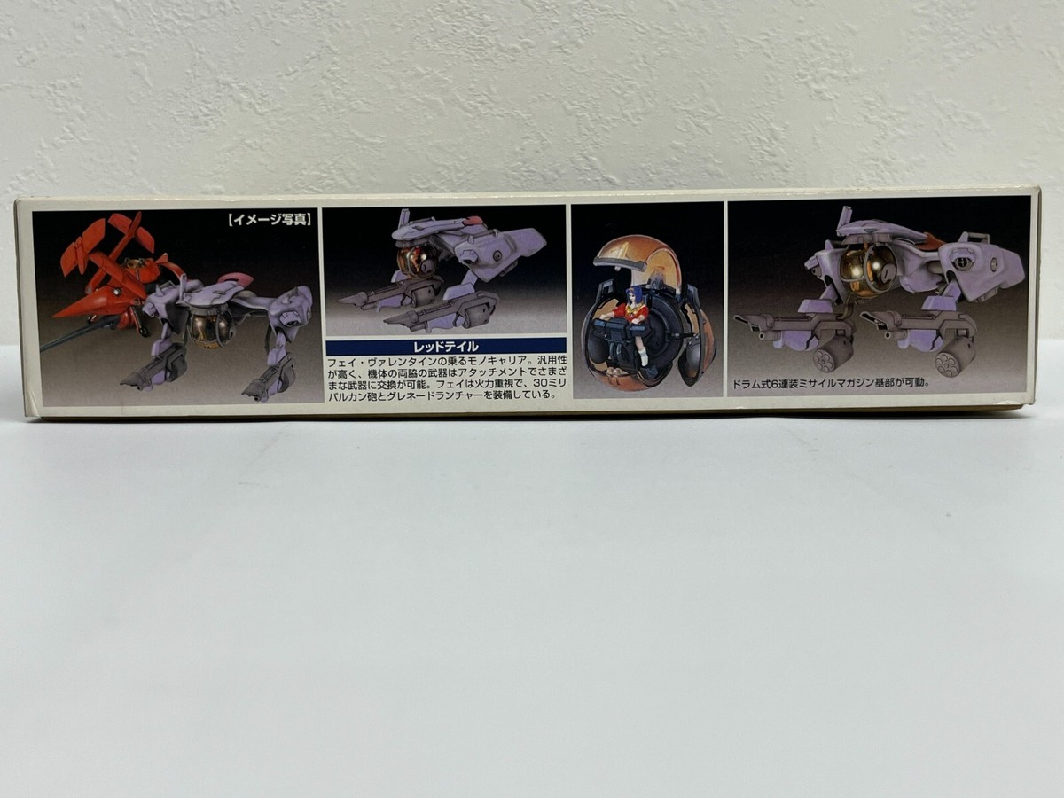 EXモデル 1/72 レッドテイル (カウボーイビバップ) 6g7v4d0 Amazon.co.jp: EXモデル 1/72 レッドテイル (カウボーイビバップ