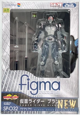 Blank Knight figma SP-032 Kamen Rider Ryuki Figur Max Factory 2011 aus Japan - Bild 1 von 4