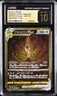 2022 POKEMON JAPANESE VSTAR UNIVERSE ULTRA RARE ARCEUS VSTAR CGC 10 PRISTINE