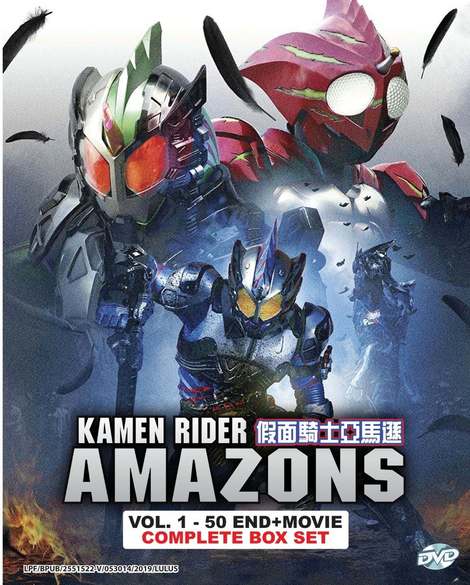 Kamen Rider Amazon (1974 Series) + Amazons (2016 TV + Movie) ~ All