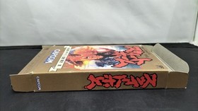 CAPCOM Sweet Home Famicom game