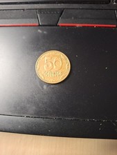 Ukraine 50 Kopiyok 2013 &ndash; Seltene Variante: Kleine "3" im Datum &ndash; Fehlpr&auml;gung?