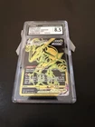 CGC 8.5 Rayquaza VMAX TG29 Silver Tempest Trainer Gallery GEM MINT