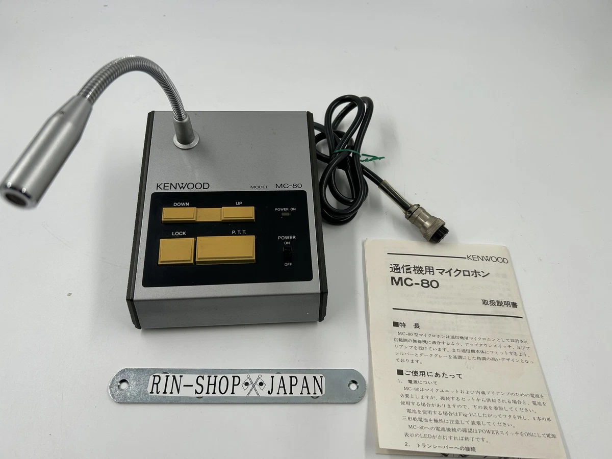 Micro Kenwood mc 80 retevis rt 95 - Photo, audio & vidéo