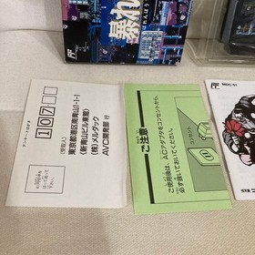 ABARENBOU TENGU Nintendo Famicom Japan Import Free shipping FedEx DHL Tested