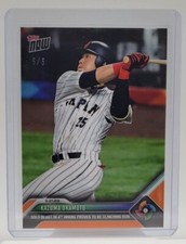Kazuma Okamoto Japan 2023 World Baseball Classic TOPPS NOW WBC-70  Orange 5/5