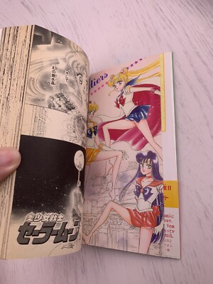 1st Print Edition Sailor Moon Vol.3 Obi 1993 Manga Comic Japan