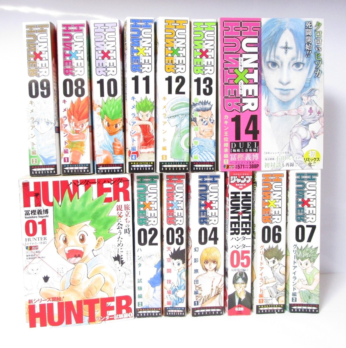 HUNTER x HUNTER Vol.1-14(CVS Ver) Complete Manga Set in Japanese