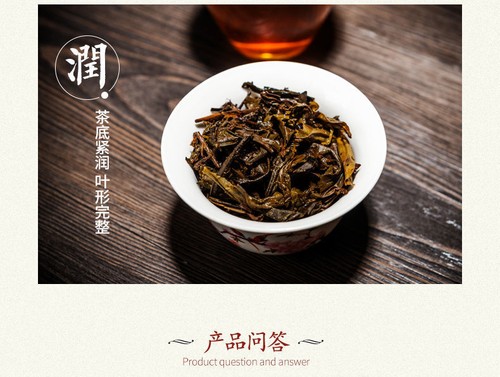 Shanxi Black Tea Fu Tea /weight Loss 900g 陕西砖茶黑茶 金花泾阳茯茶 经典1368 养胃/助消化/减肥/营养补充/降脂 - Picture 10 of 14