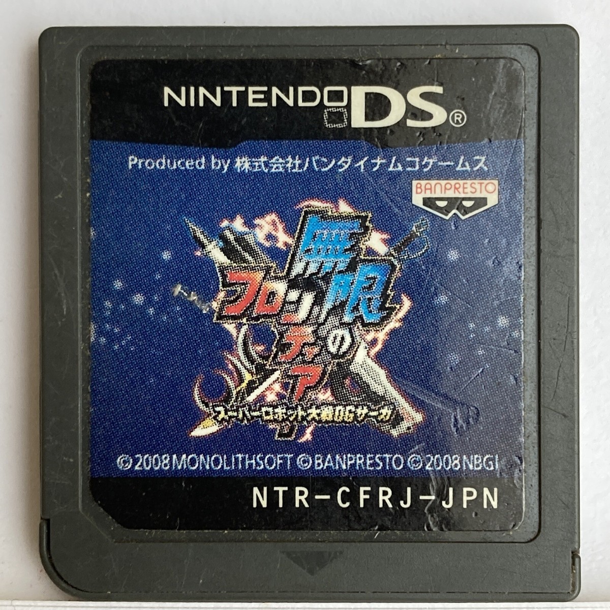 Authentic Nintendo DS Super Robot Taisen OG Saga Endless Frontier