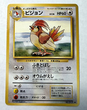 Nintendo Pidgeotto Regular Common | Base Set No.017 | 60 HP Japanese 1996 1st Ed