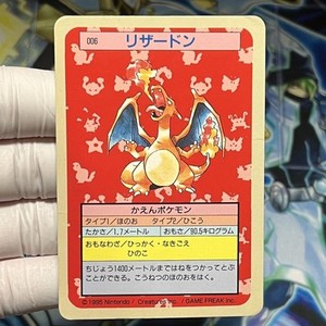 Topsun Charizard Blue Back | eBay Topsun Charizard Blue Back | eBay