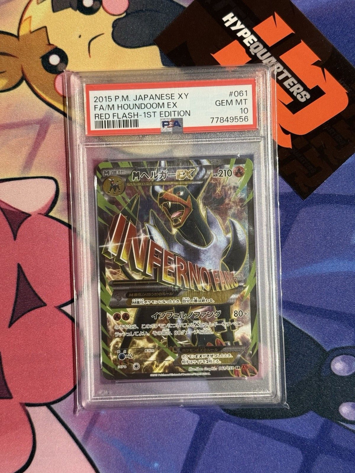 Mega Houndoom EX Pokemon 2015 XY8 Red Flash FA SR 1st Ed Japanese 061/059 PSA 10