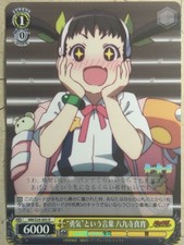 Weiss Schwarz Monogatari Series NM/S24-005R R Mayoi Hachikuji Trading Card NM