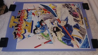 Warriors of Fate Tenchi wo Kurau II 2 Capcom Arcade B1 Poster CPS CPS2 CPS3