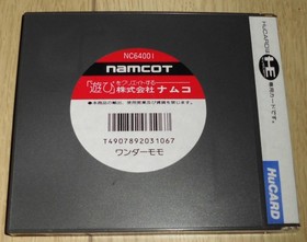 PC Engine Wonder Momo NaMinichampso