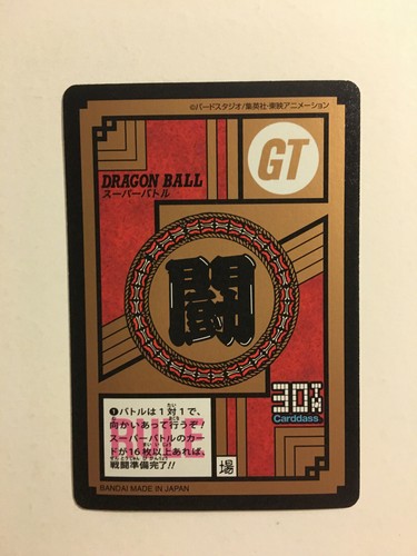 Dragon Ball GT Super Battle 30th Anniversary Prism 859 - Imagen 2 de 2