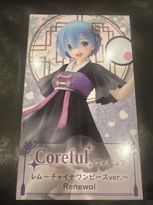 Re:Zero Rem - Chinese dress version Renewal colorful Figure