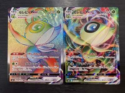 Celebi VMAX HR 084/070 Celebi VMAX RRR Jet Black Spirit Pokemon
