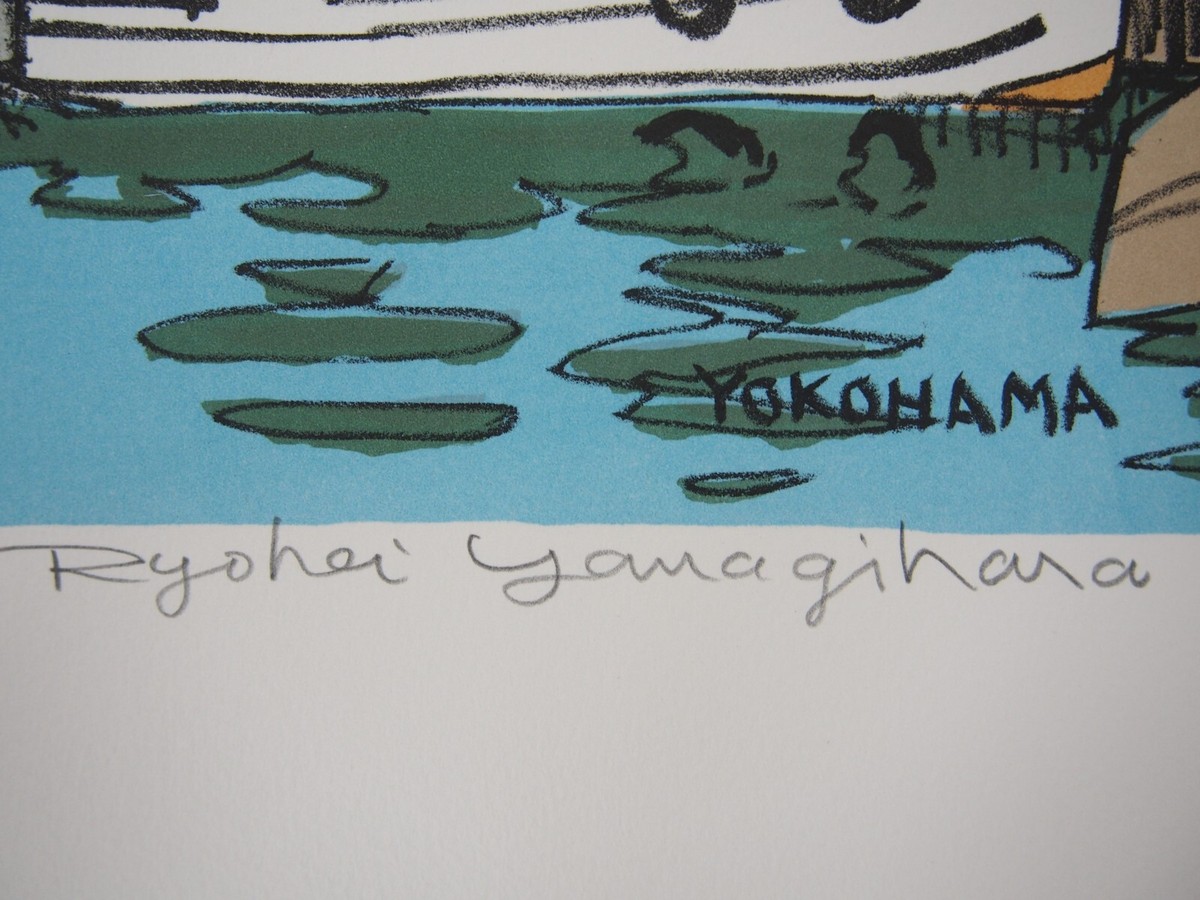 Ryohei Yanagihara Lithograph「Yokohama」100 Limited Signed