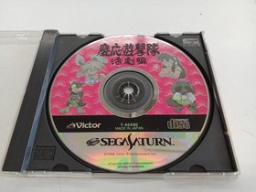 Victor Keio Gureret Corps Sega Saturn game Bunny Girl Ranmi used