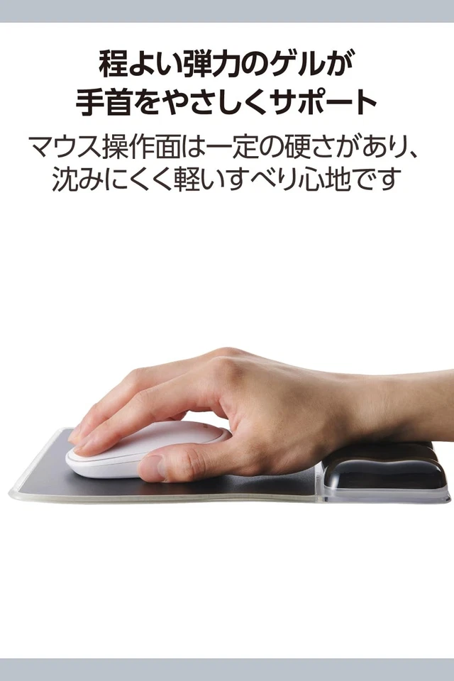 Mouse Pad with Integrated Wrist Rest, Anti-Fatigue Gel, Black, Gray MP-BPGLBK - Image 3 of 4