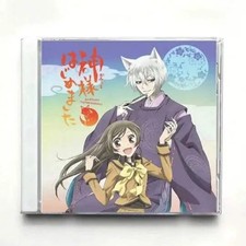 Anime Kamisama Love Toshiro Masuda Music CD Greatest Hits OST Album Music Record