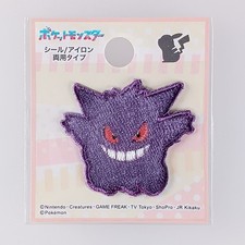 Gengar - Pokemon Patch Iron Sticker Nintendo From Japan