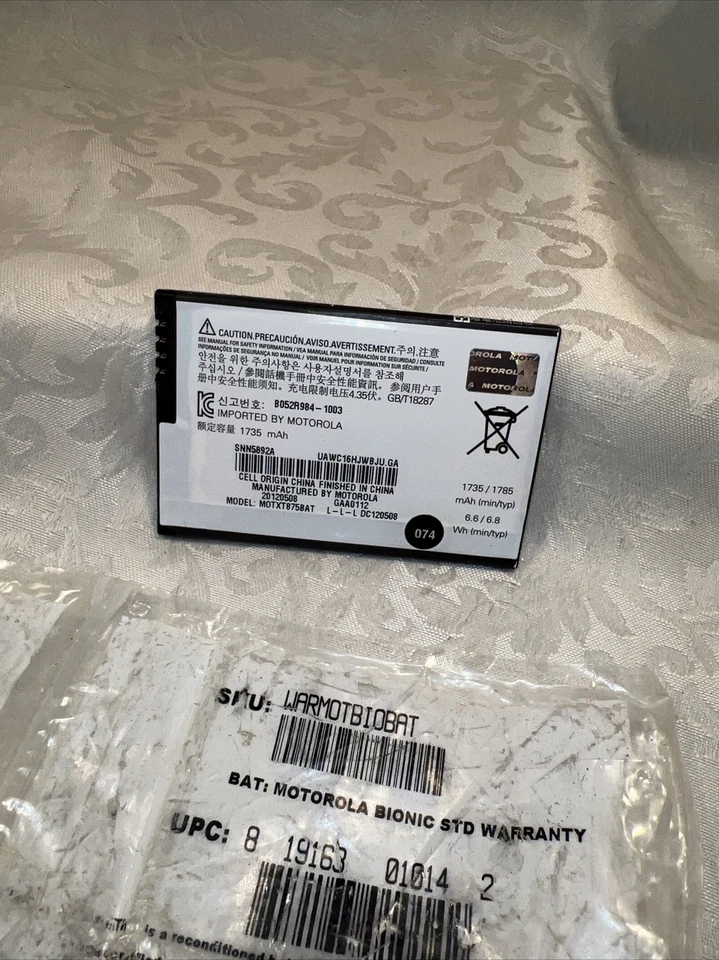 Batería HW4X Motorola Droid Bionic MOTXT875BAT 1735mAh 6.6Wh 3.8V Repuesto Foto 2 de 2