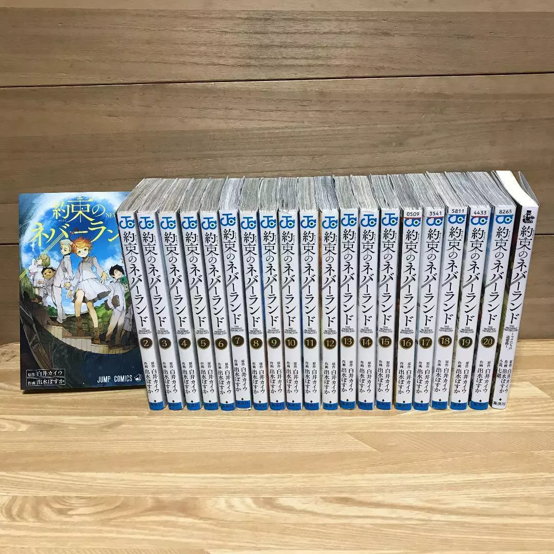 The Promised Neverland Manga Box Set