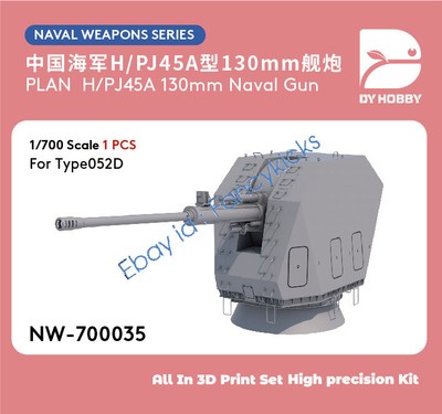 Heavy Hobby NW-700035 1/700 PLAN  H/PJ45A 130mm Naval Gun (For Type 052D)